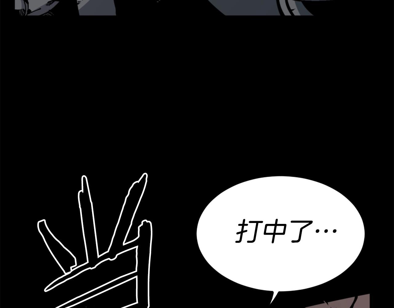 《公寓勇士》第37话 决战之时 第3页