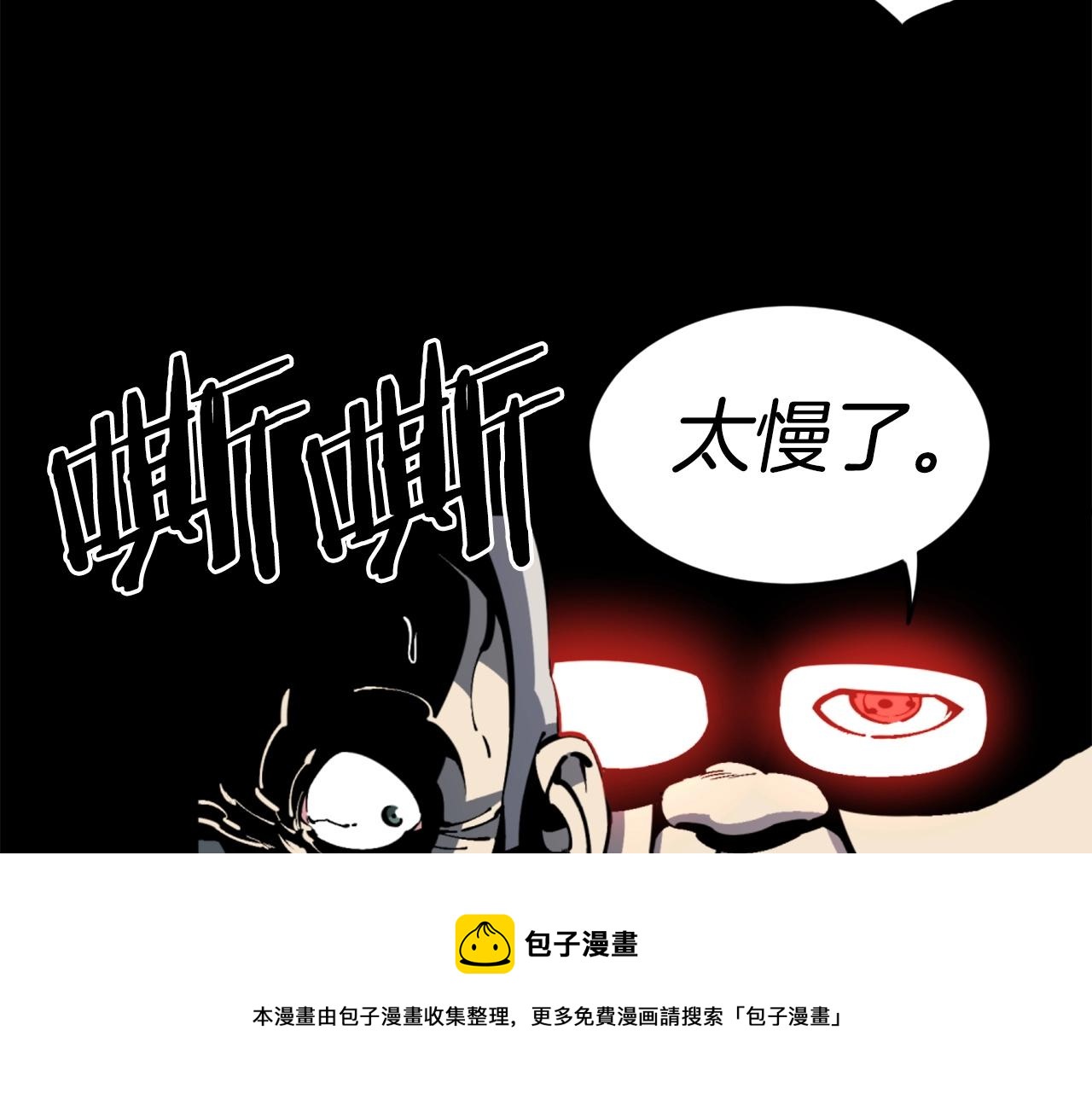 《公寓勇士》第37话 决战之时 第41页