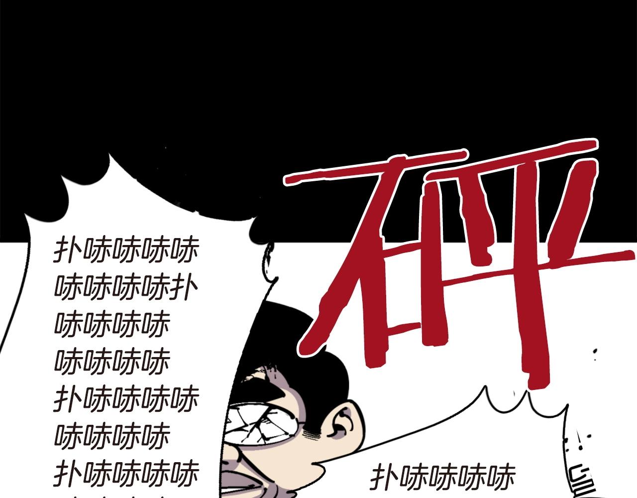 《公寓勇士》第37话 决战之时 第48页
