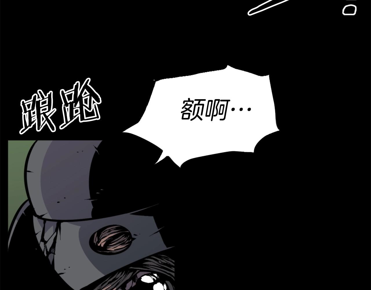 《公寓勇士》第37话 决战之时 第5页