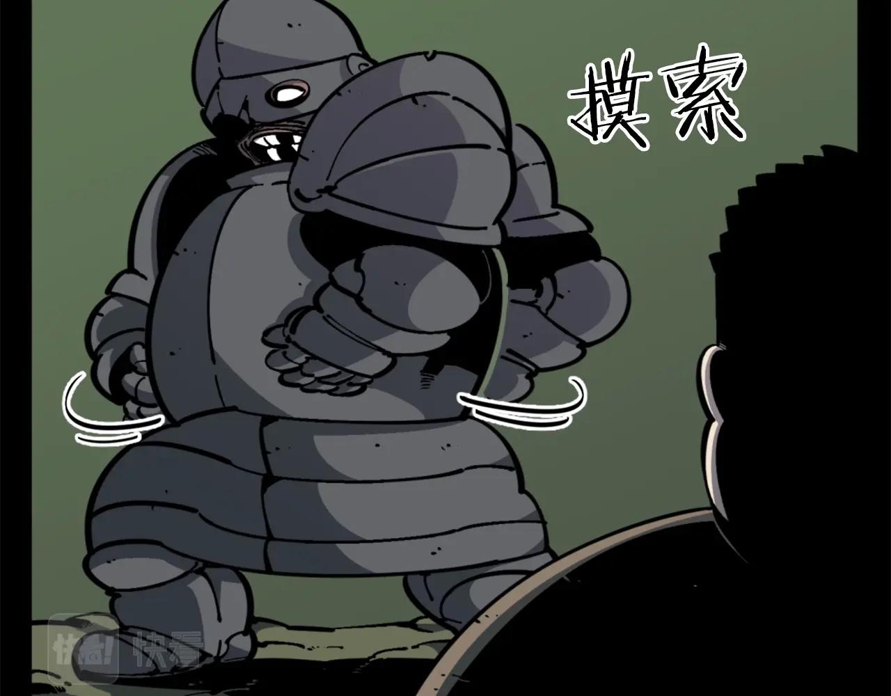 《公寓勇士》第37话 决战之时 第8页
