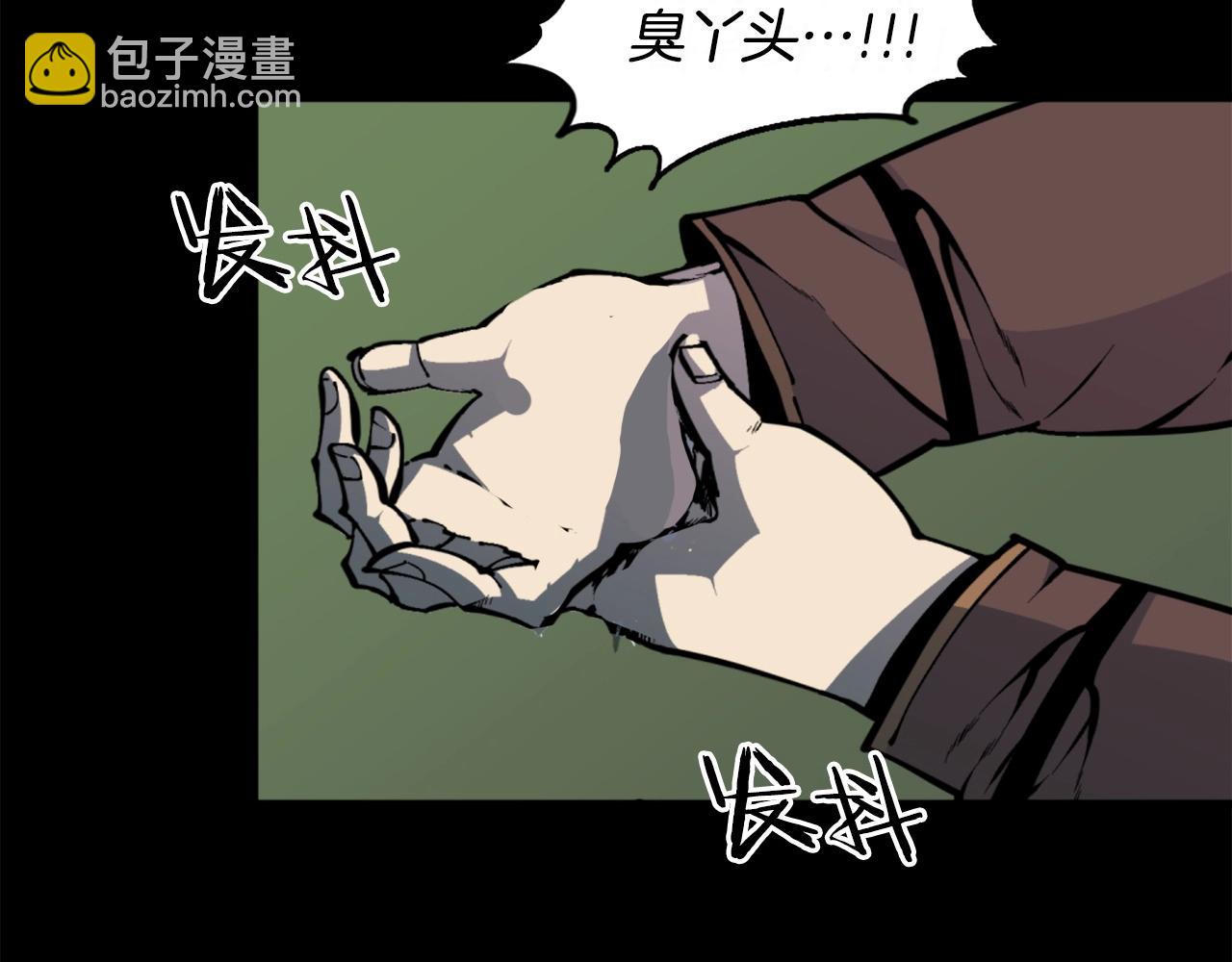 《公寓勇士》第39话 终结 第16页