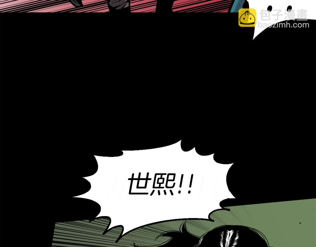 《公寓勇士》第39话 终结 第23页