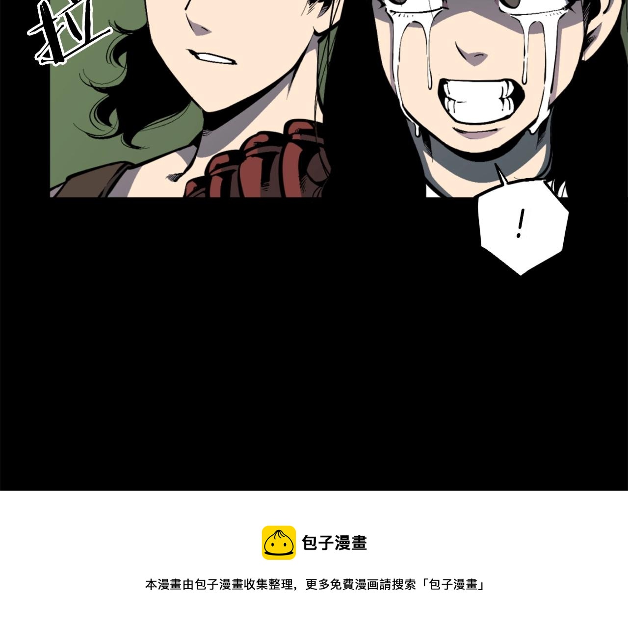 《公寓勇士》第39话 终结 第31页