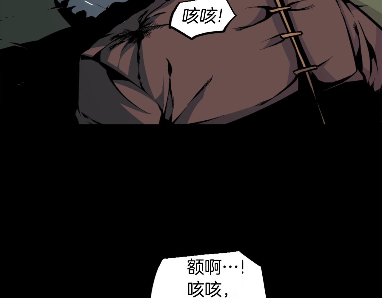 《公寓勇士》第39话 终结 第33页