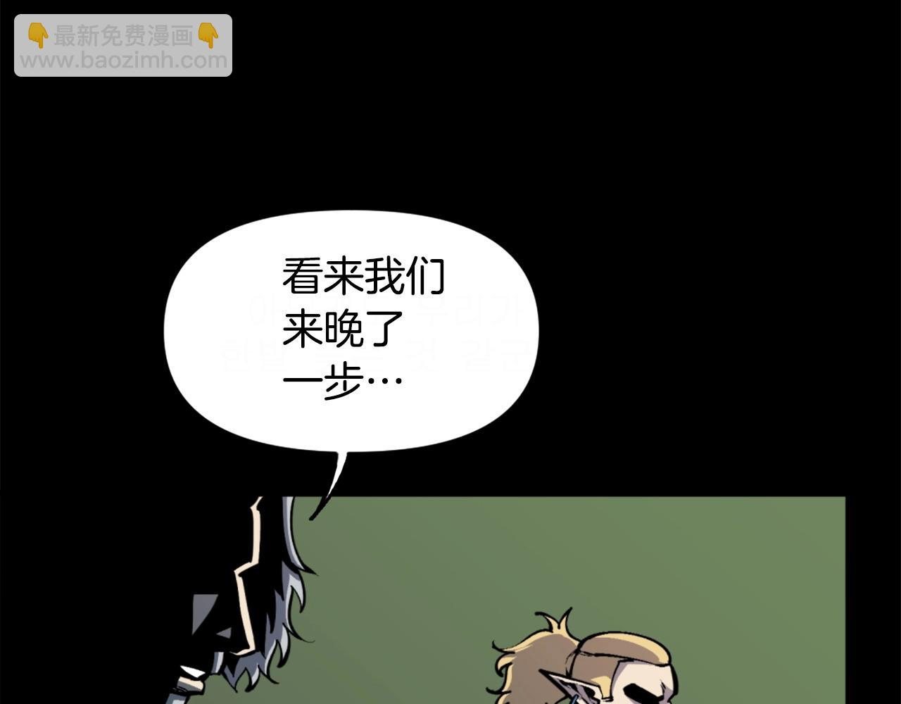 《公寓勇士》第39话 终结 第36页