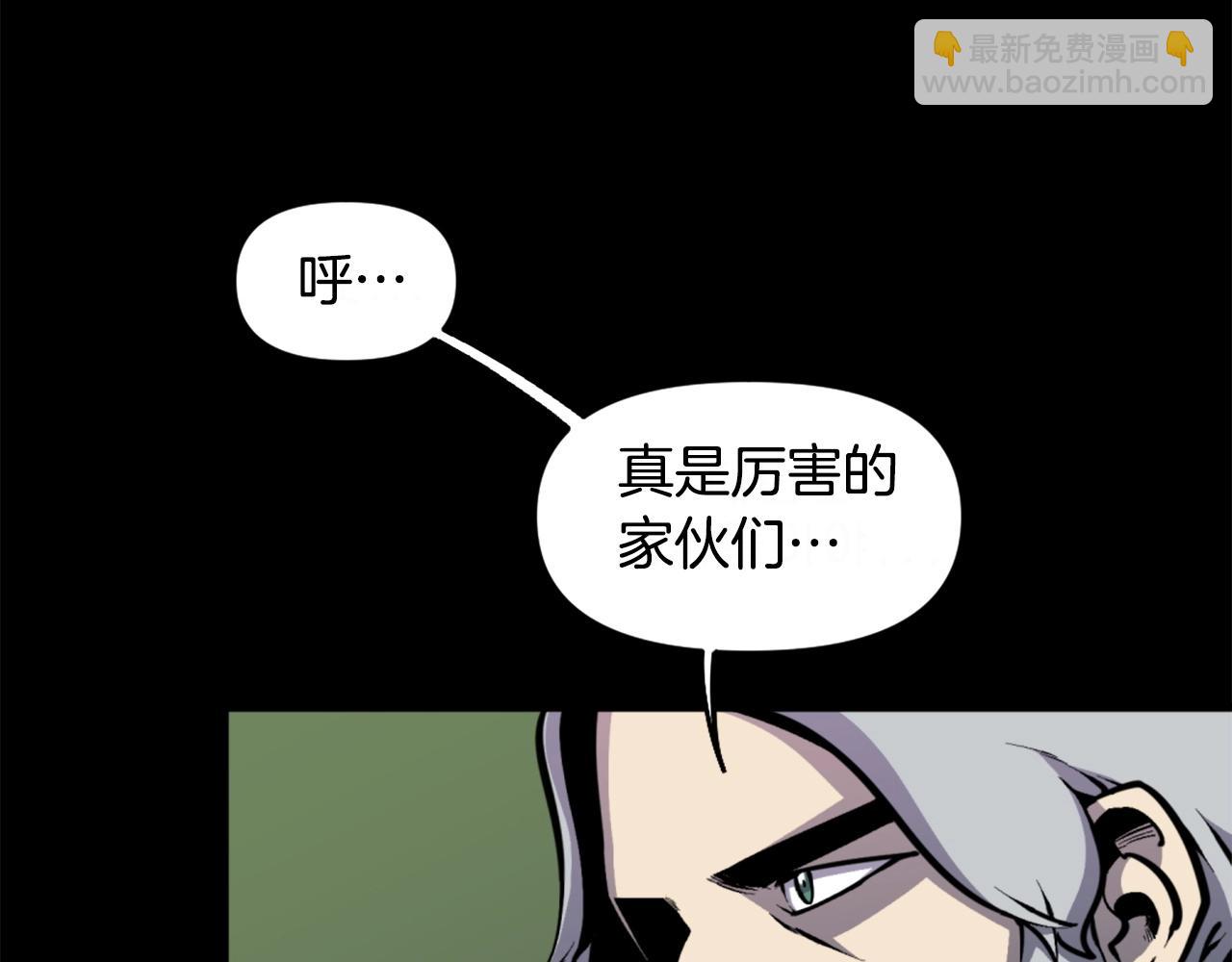 《公寓勇士》第39话 终结 第38页