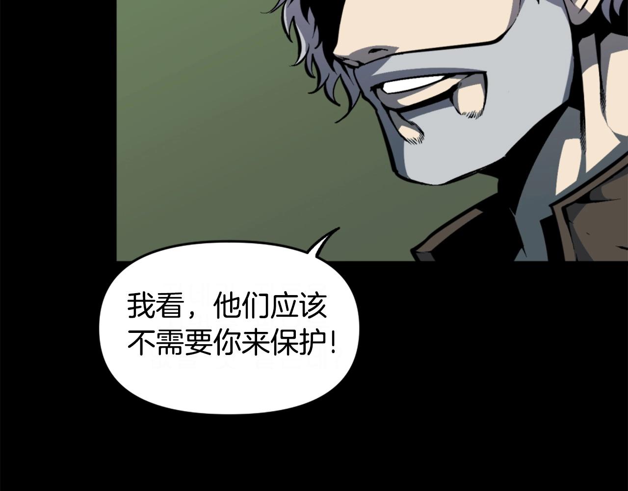 《公寓勇士》第39话 终结 第39页