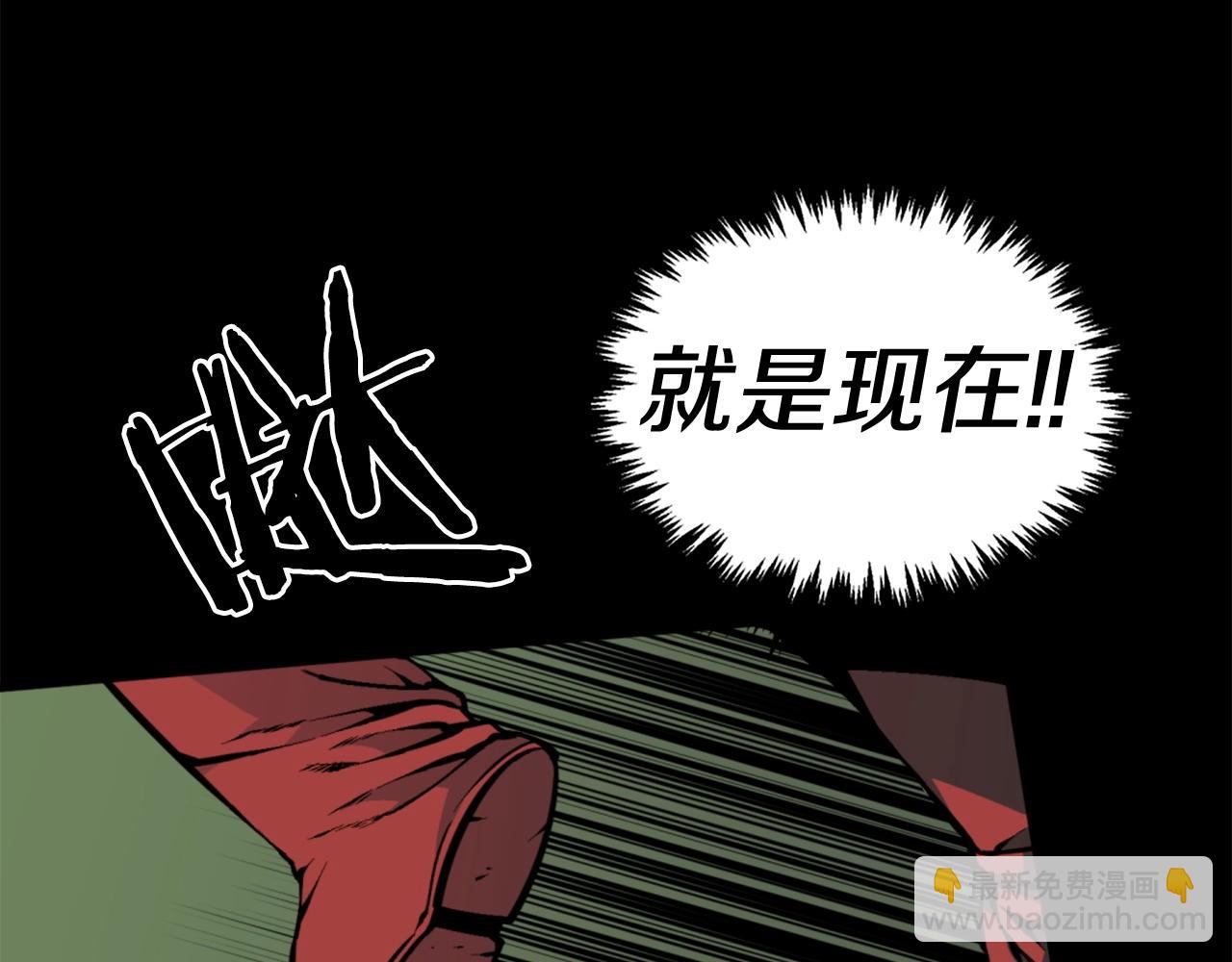 《公寓勇士》第39话 终结 第8页
