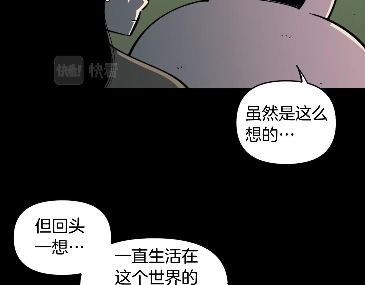 《公寓勇士》第38话 将就看吧 第35页