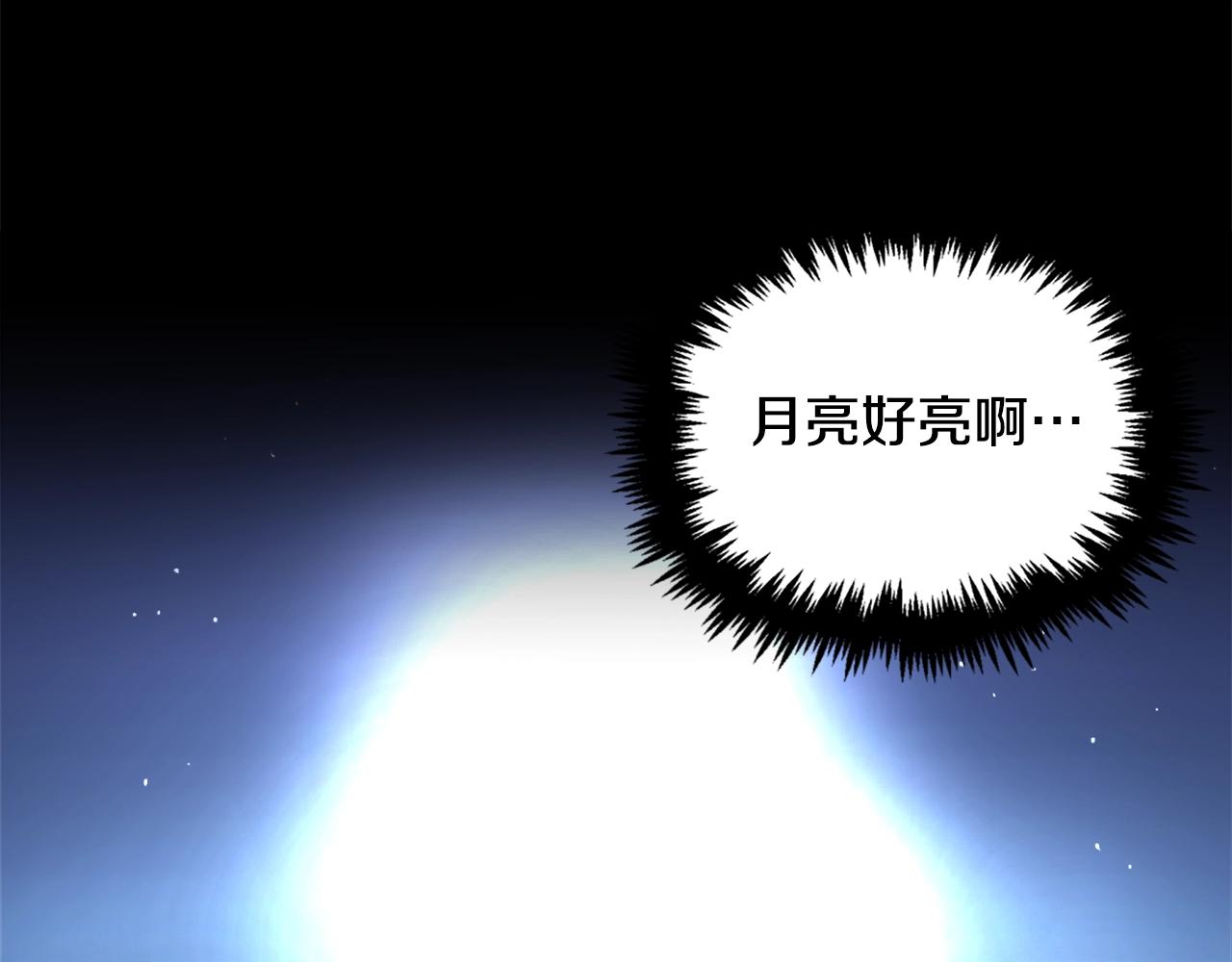 《公寓勇士》第41话 第34页
