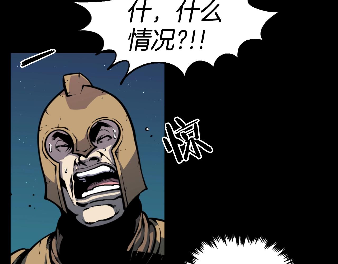 《公寓勇士》第41话 第50页