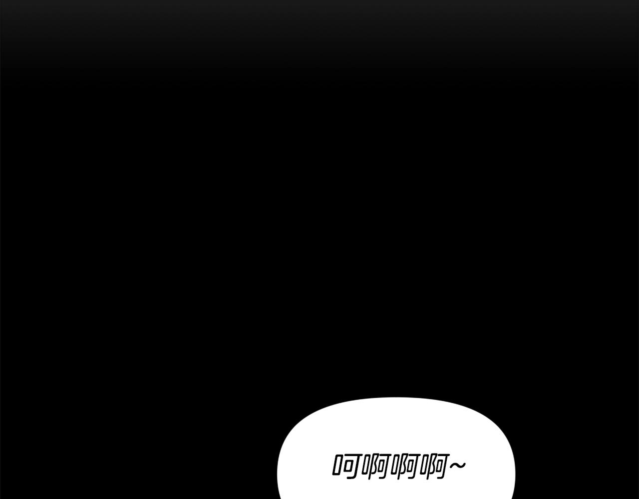《公寓勇士》第41话 第7页