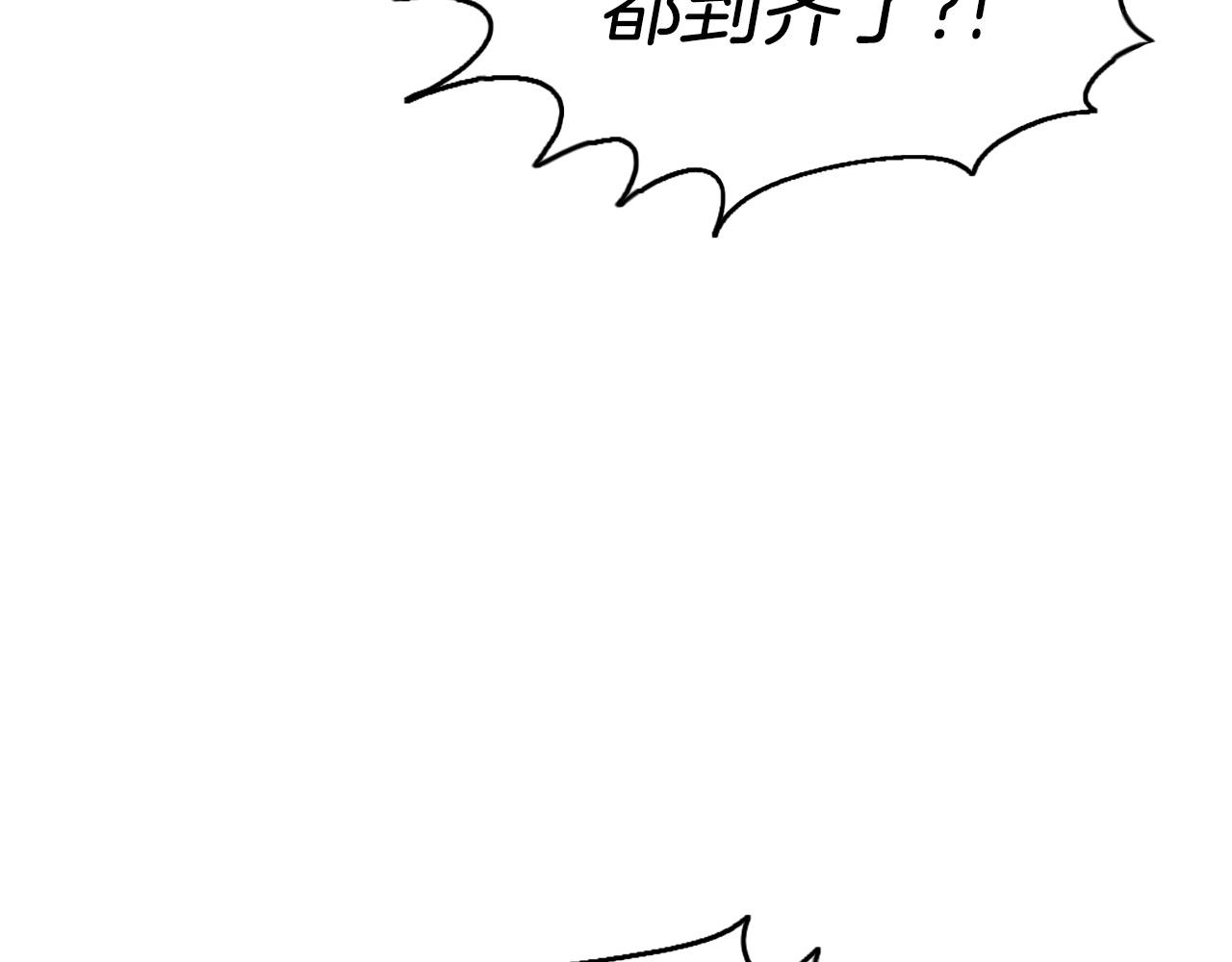 《公寓勇士》第42话 第36页