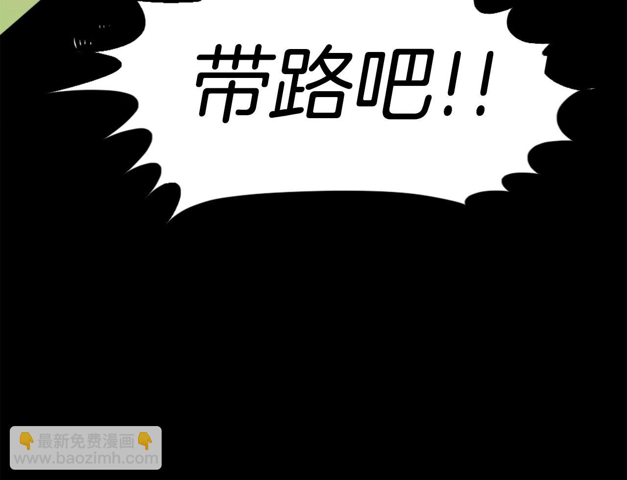 《公寓勇士》第42话 第40页