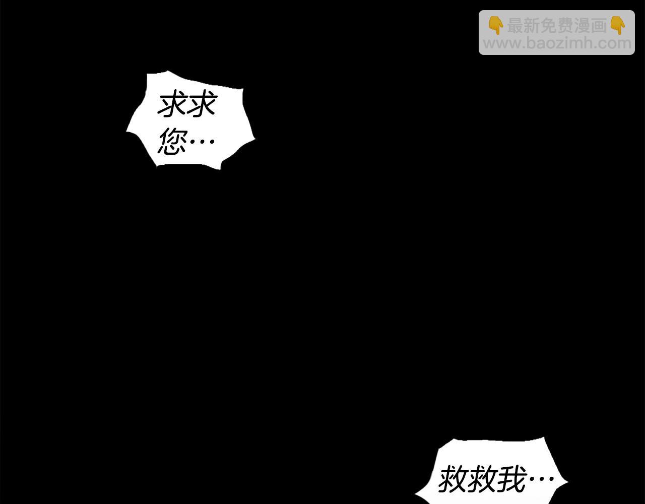 《公寓勇士》第42话 第42页