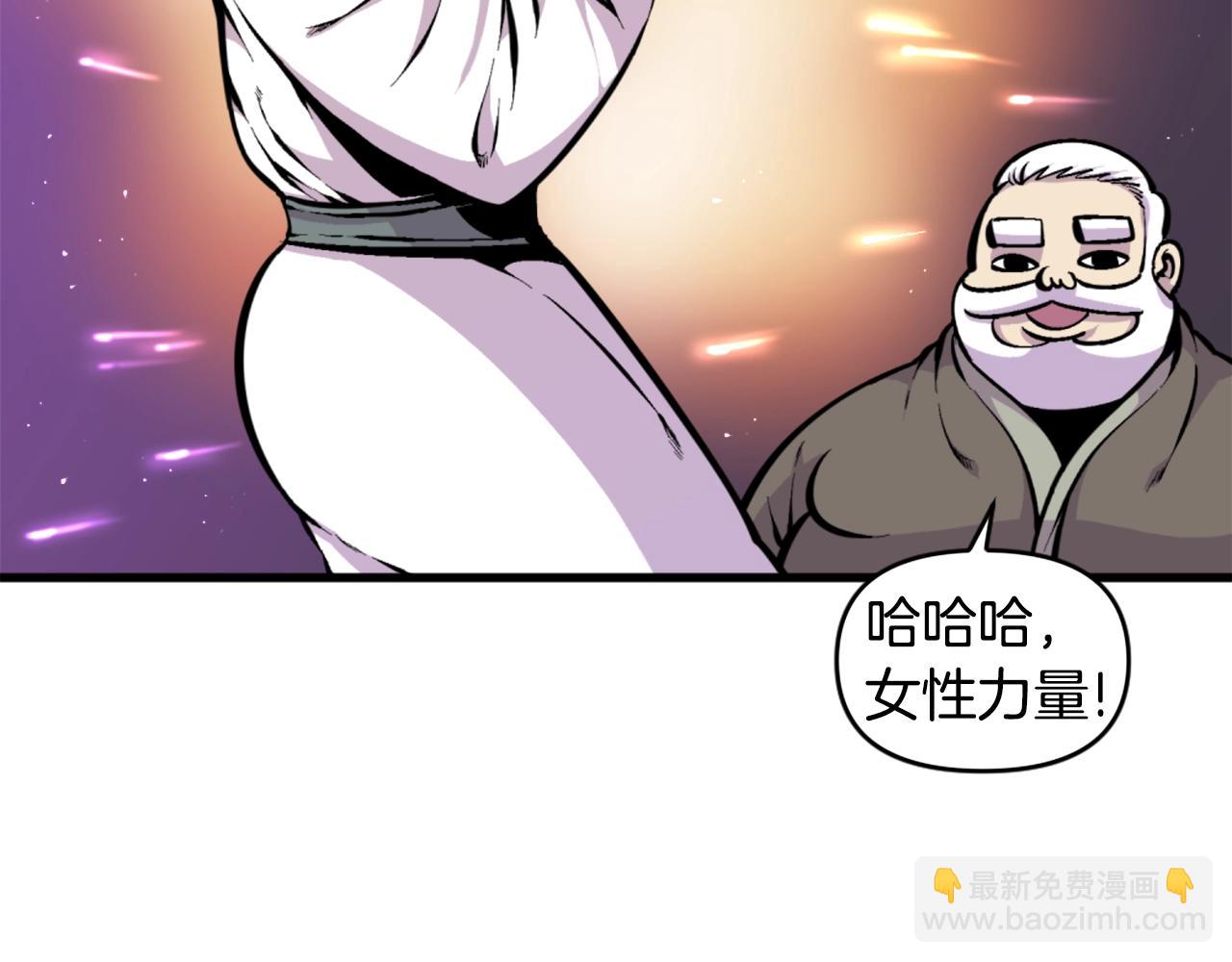 《公寓勇士》第43话 好恶心的魔法学徒！ 第35页