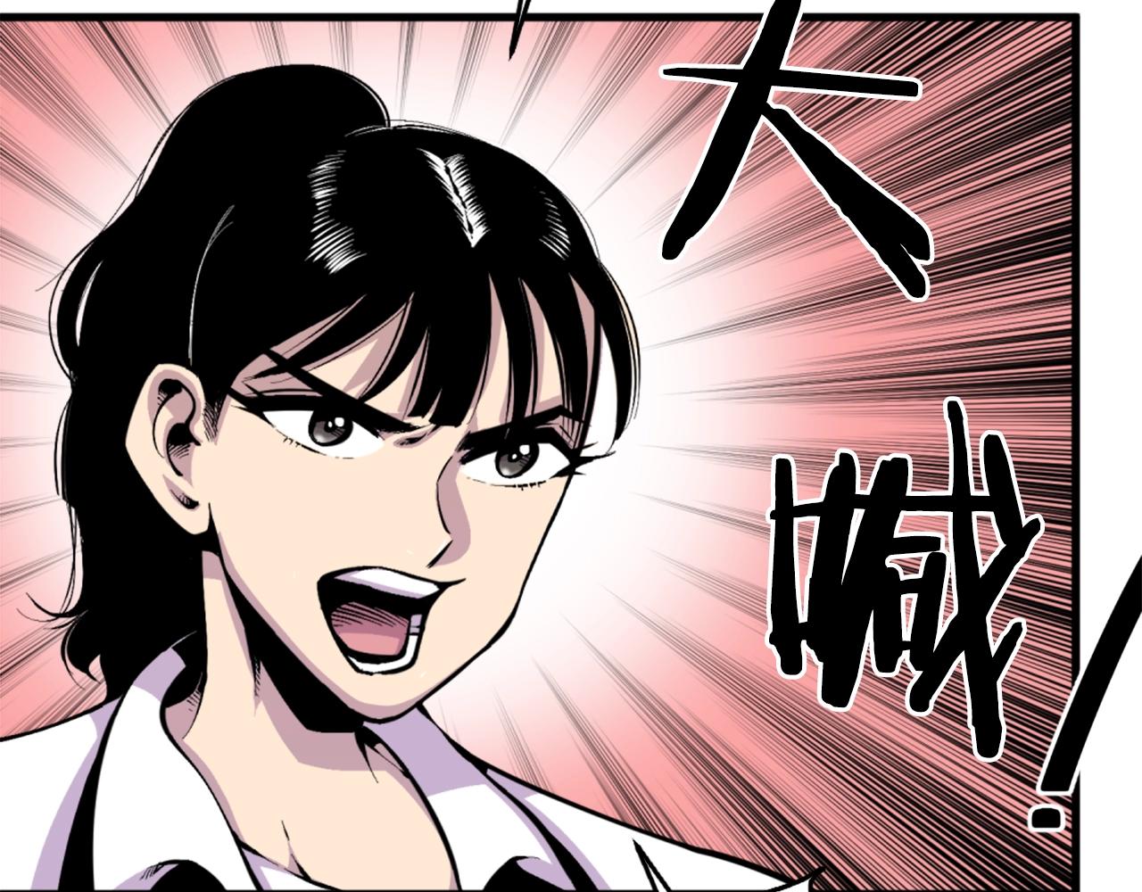 《公寓勇士》第43话 好恶心的魔法学徒！ 第44页