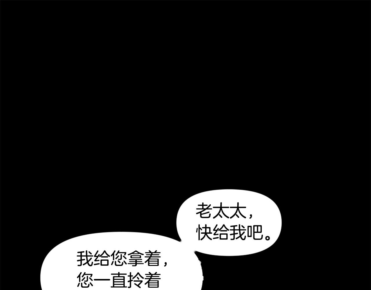 《公寓勇士》第47话 正义铁拳 第1页