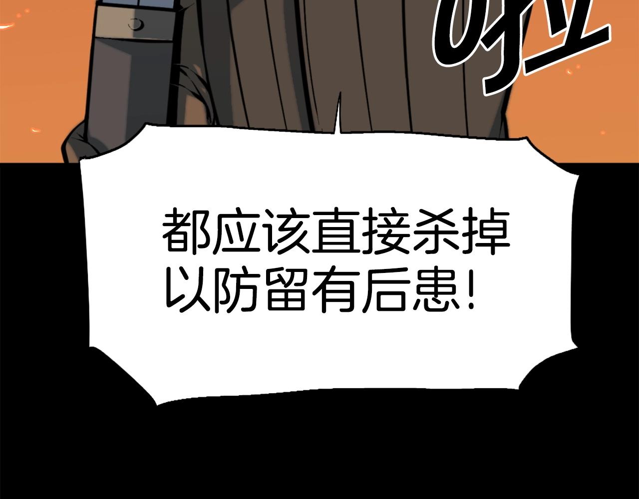 《公寓勇士》第47话 正义铁拳 第25页