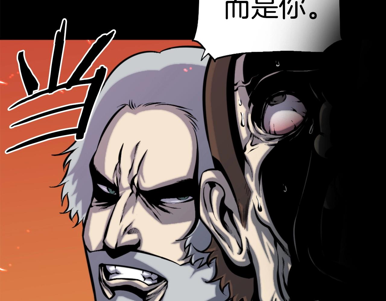 《公寓勇士》第47话 正义铁拳 第34页