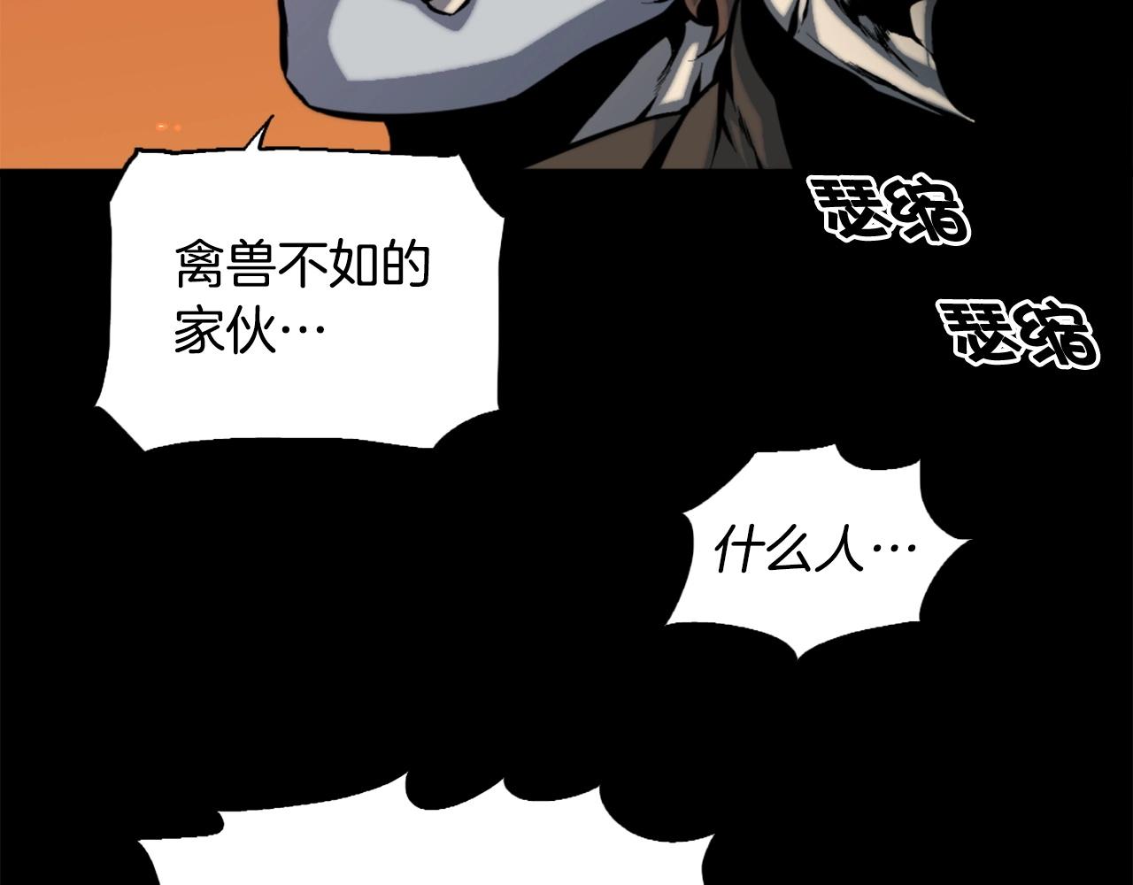 《公寓勇士》第47话 正义铁拳 第35页