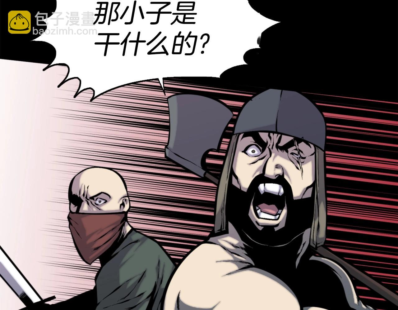《公寓勇士》第47话 正义铁拳 第36页