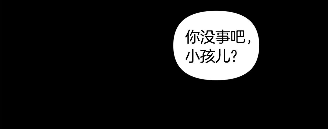 《公寓勇士》第47话 正义铁拳 第39页
