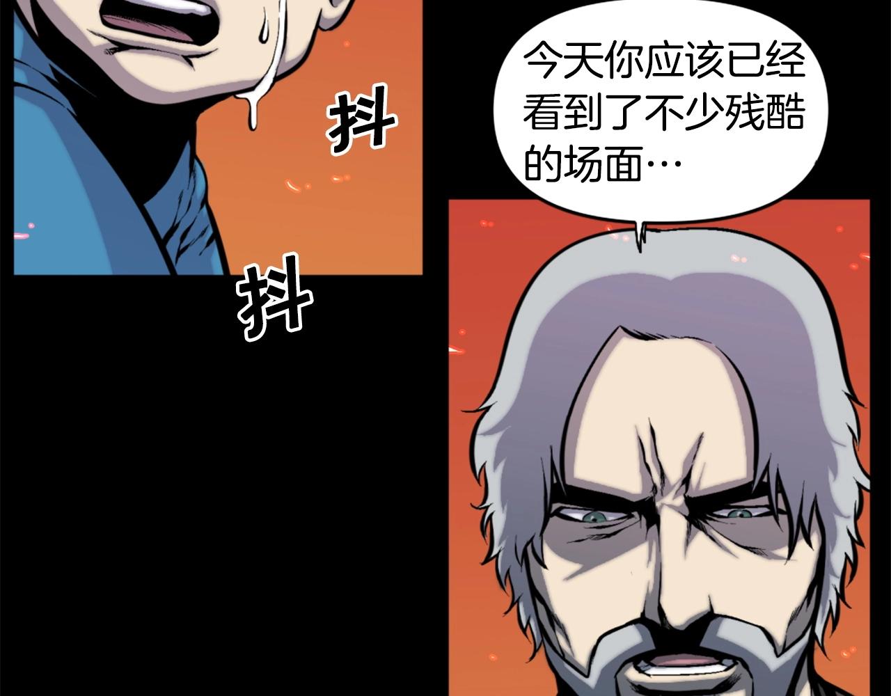 《公寓勇士》第47话 正义铁拳 第41页