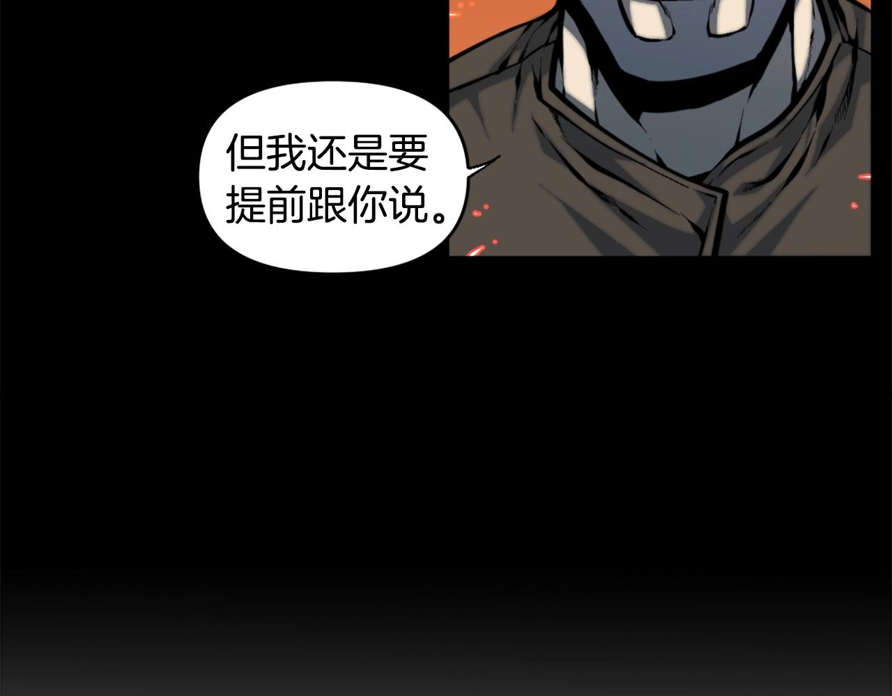 《公寓勇士》第47话 正义铁拳 第42页