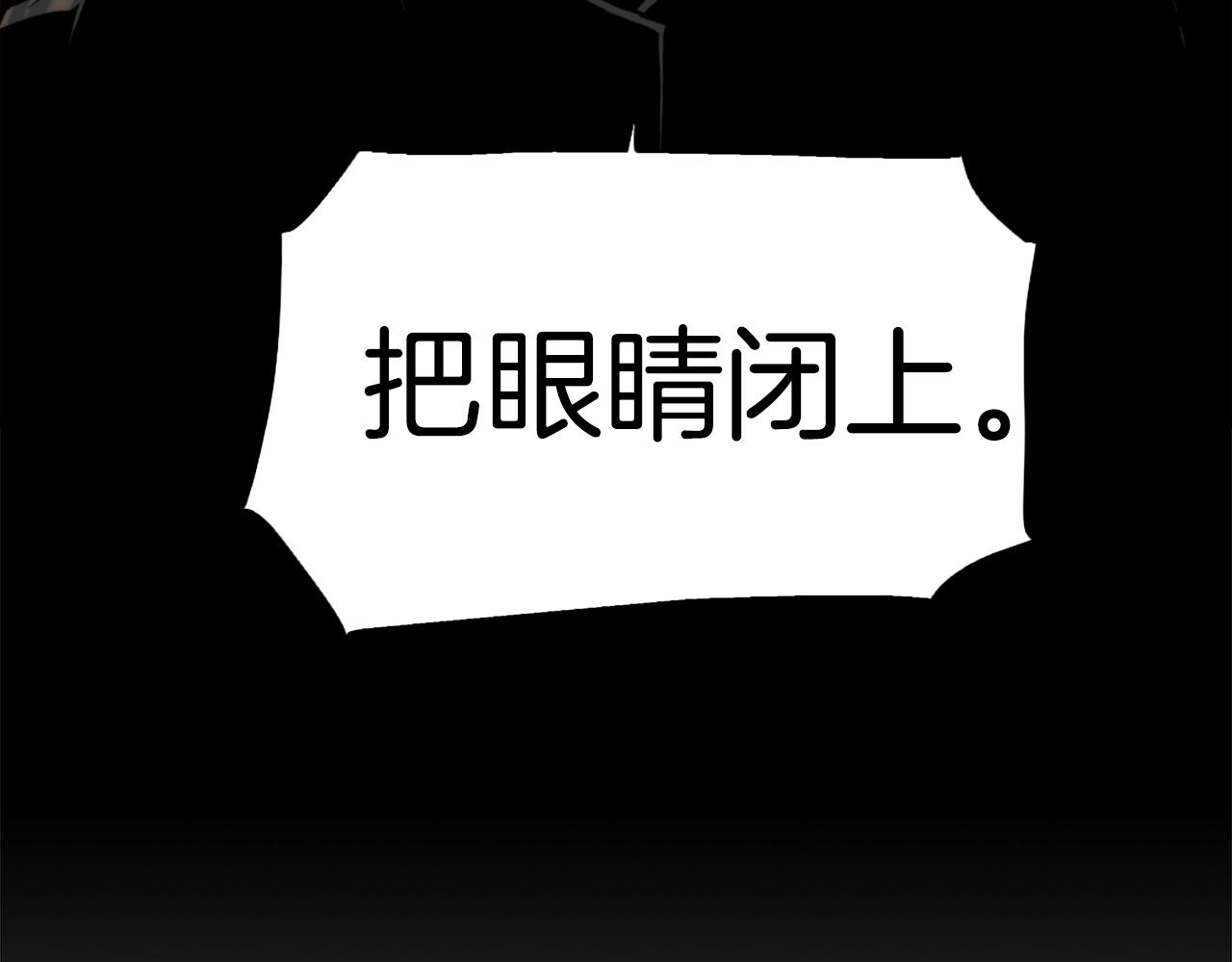 《公寓勇士》第47话 正义铁拳 第46页