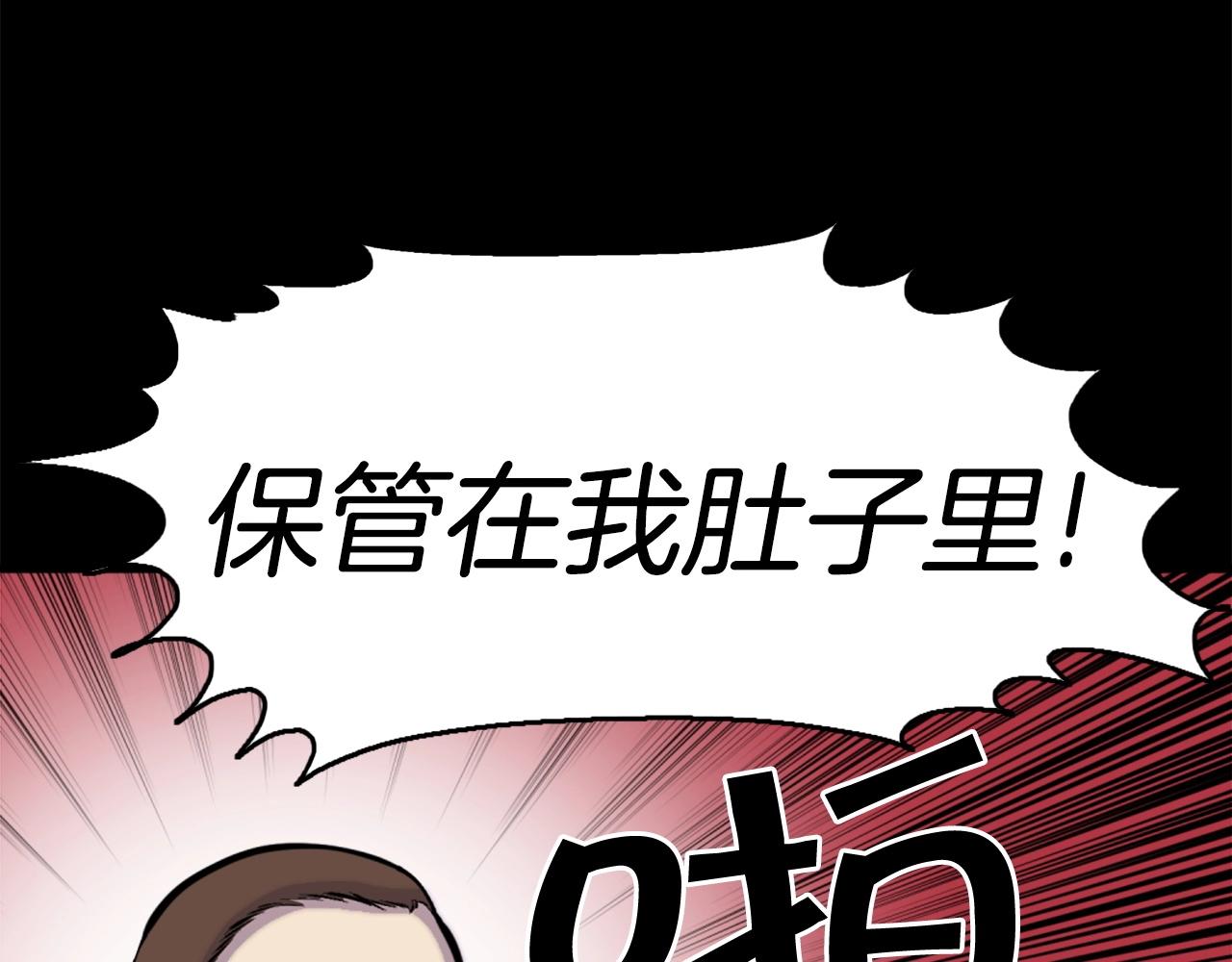 《公寓勇士》第47话 正义铁拳 第6页