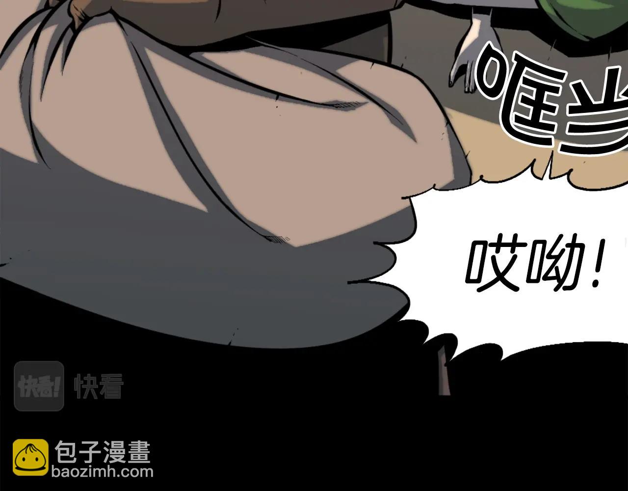 《公寓勇士》第47话 正义铁拳 第8页