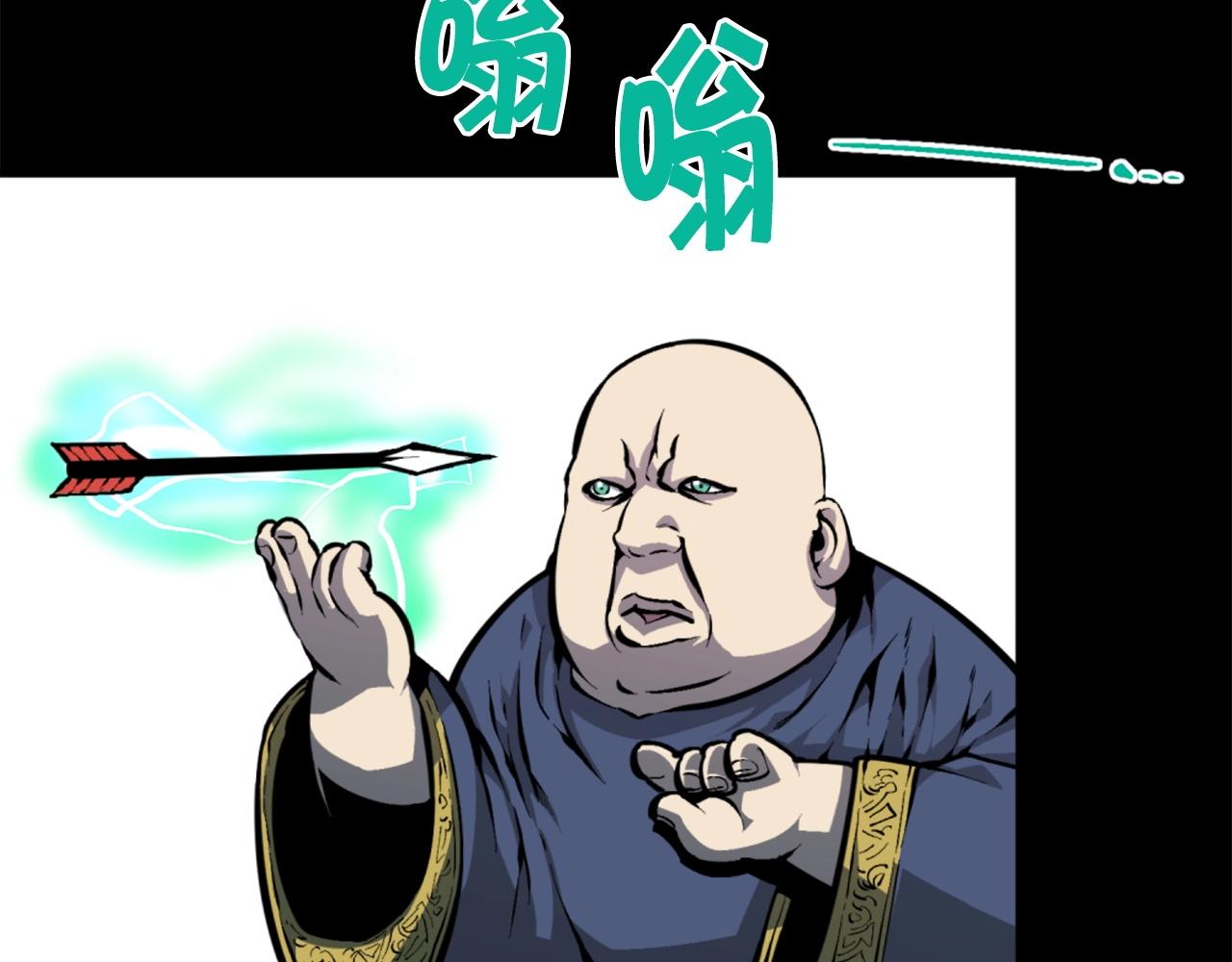 《公寓勇士》第44话 这就是“买即可” 第16页