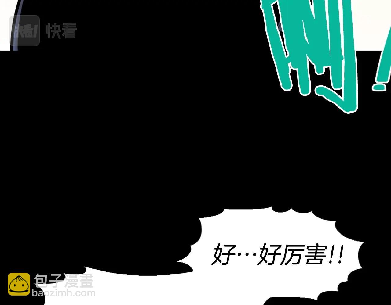 《公寓勇士》第44话 这就是“买即可” 第36页