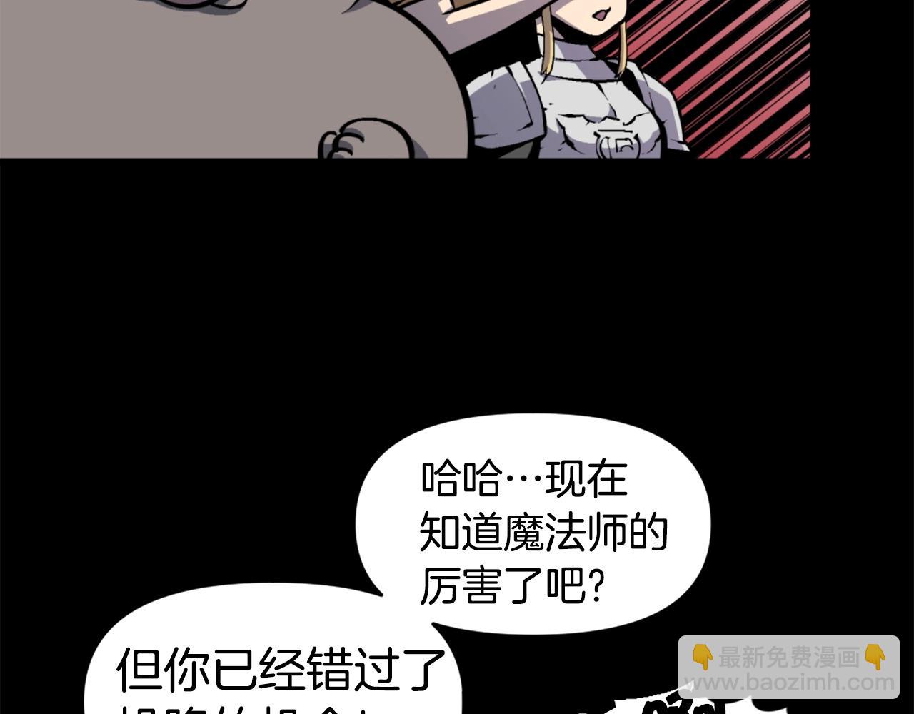 《公寓勇士》第44话 这就是“买即可” 第38页