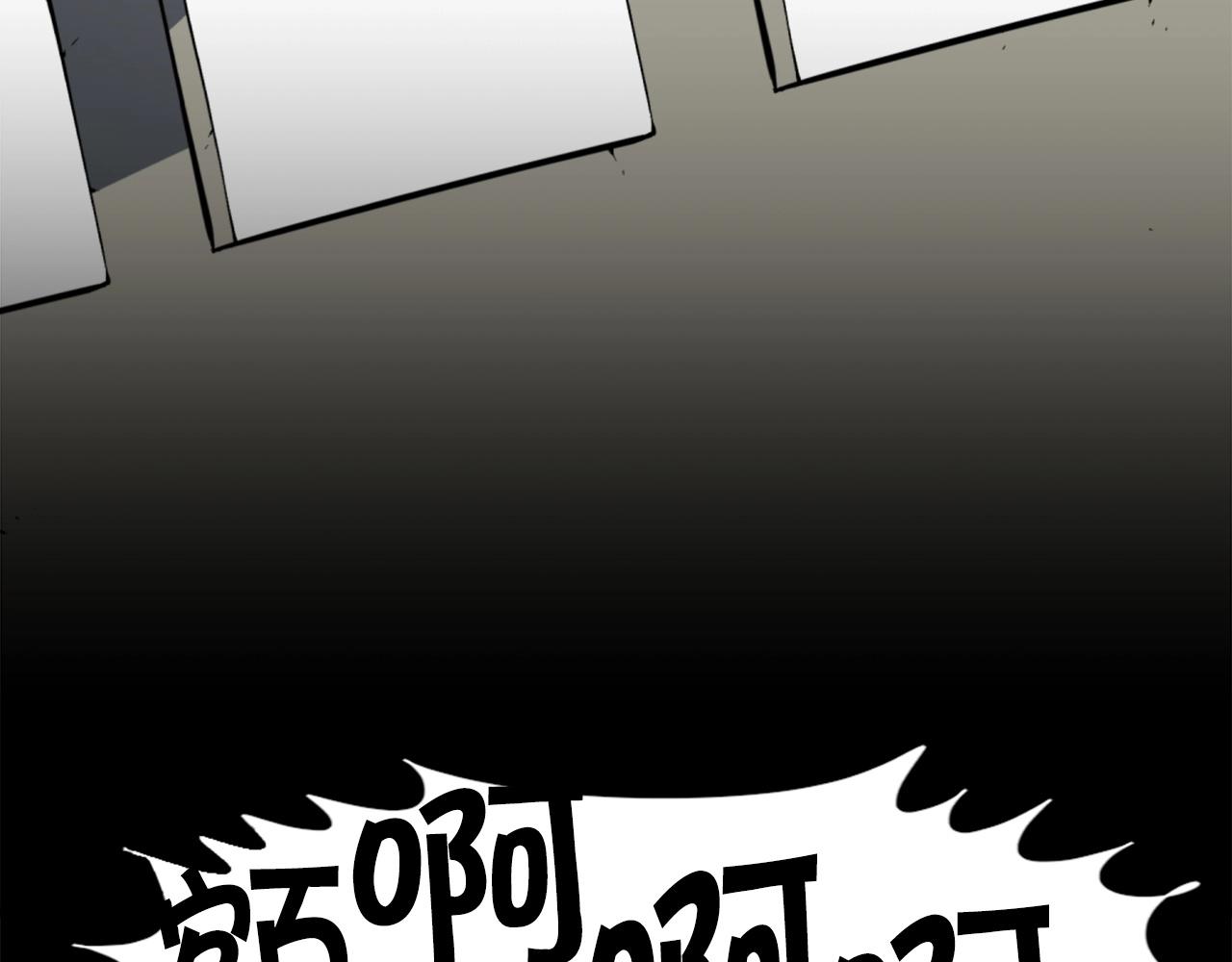 《公寓勇士》第44话 这就是“买即可” 第3页