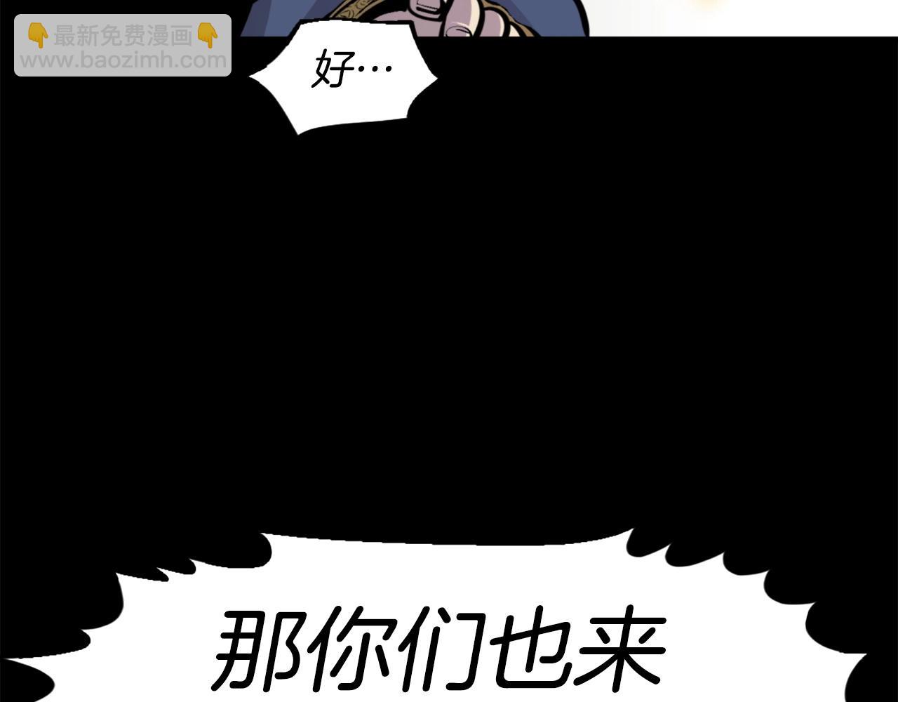 《公寓勇士》第44话 这就是“买即可” 第40页
