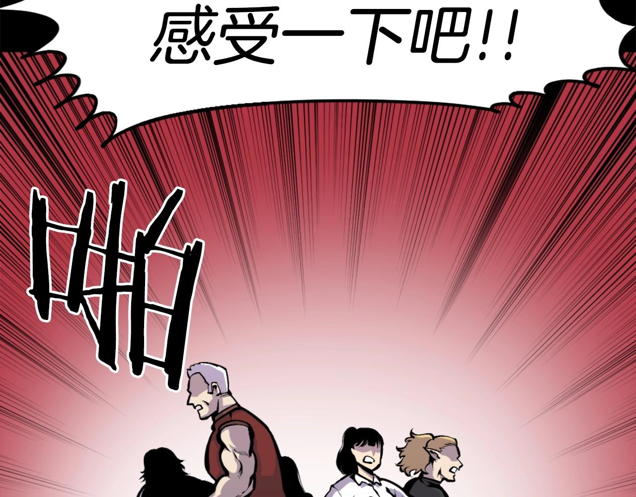 《公寓勇士》第44话 这就是“买即可” 第41页