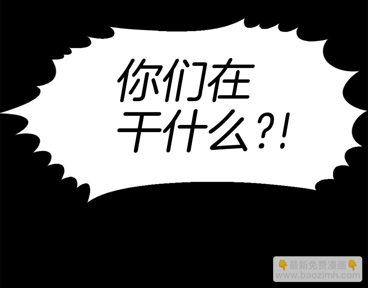 《公寓勇士》第44话 这就是“买即可” 第44页
