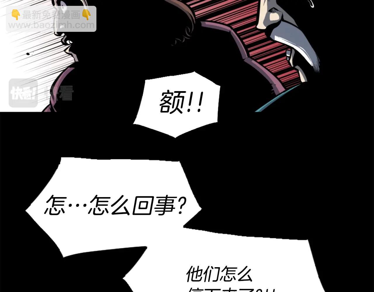 《公寓勇士》第44话 这就是“买即可” 第46页