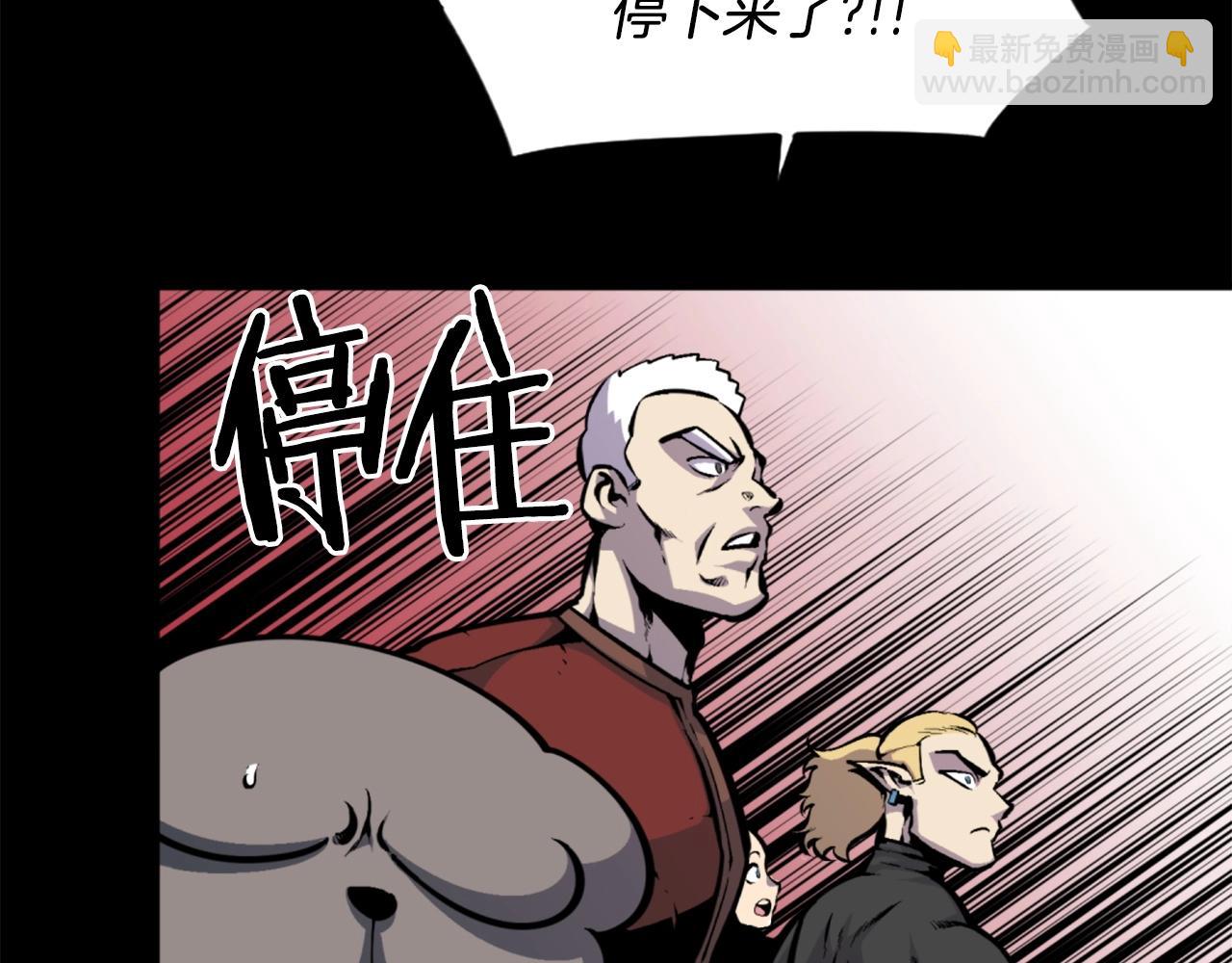 《公寓勇士》第44话 这就是“买即可” 第47页