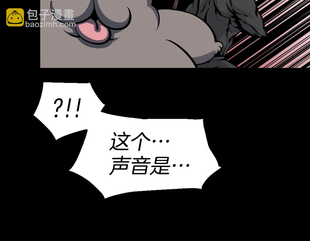 《公寓勇士》第44话 这就是“买即可” 第48页