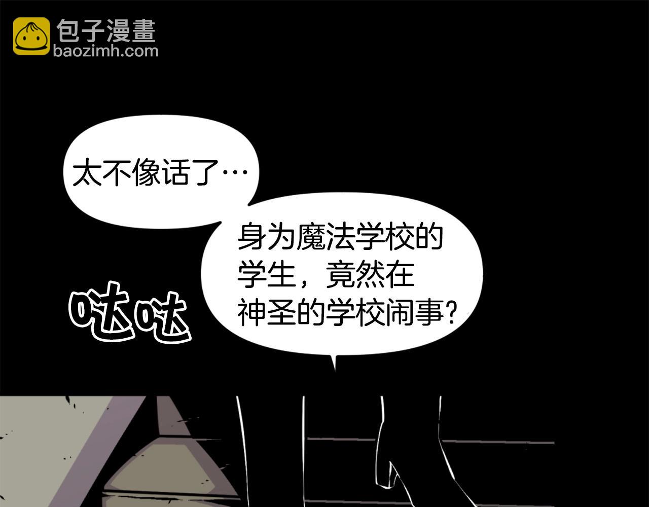 《公寓勇士》第44话 这就是“买即可” 第49页