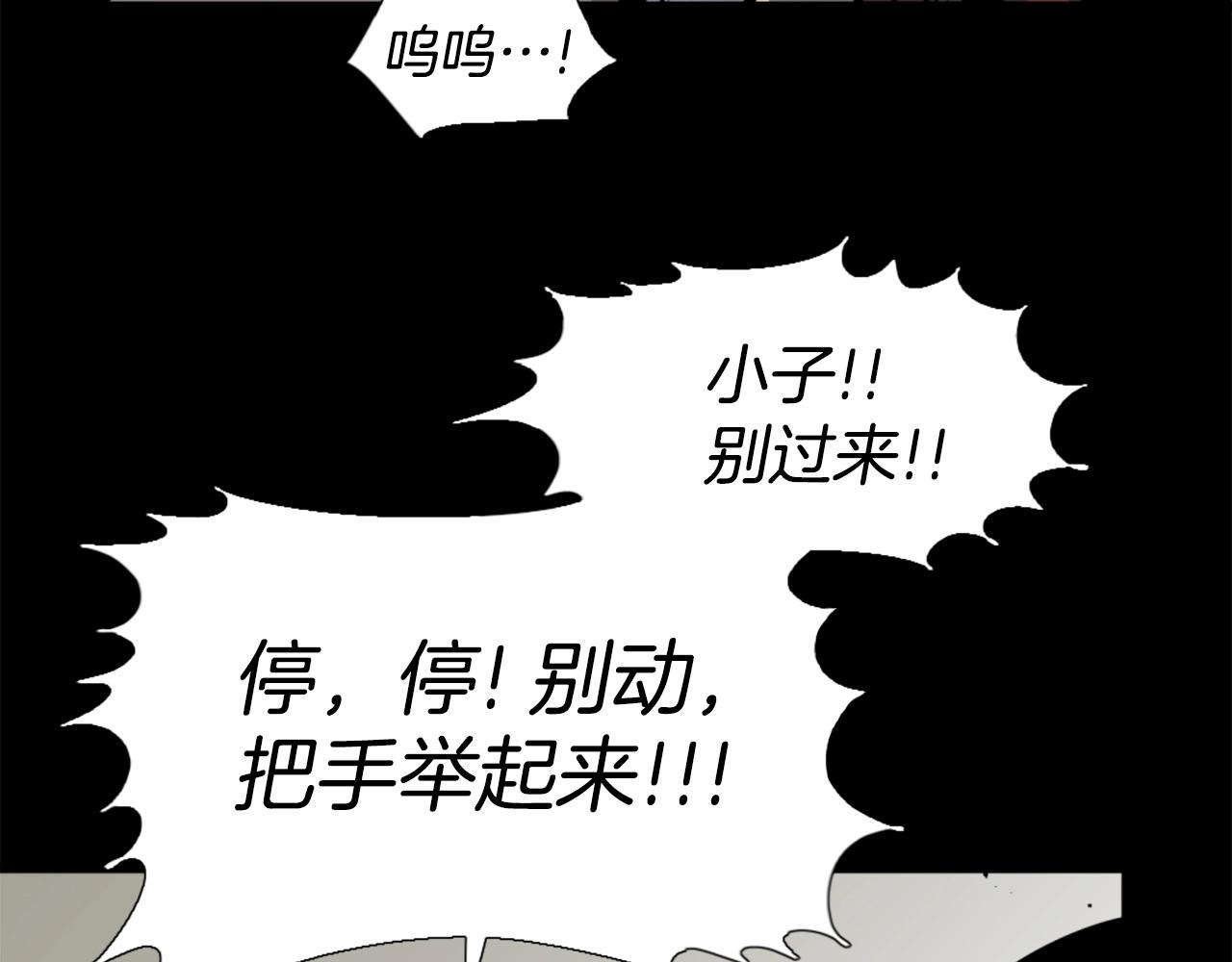 《公寓勇士》第44话 这就是“买即可” 第7页