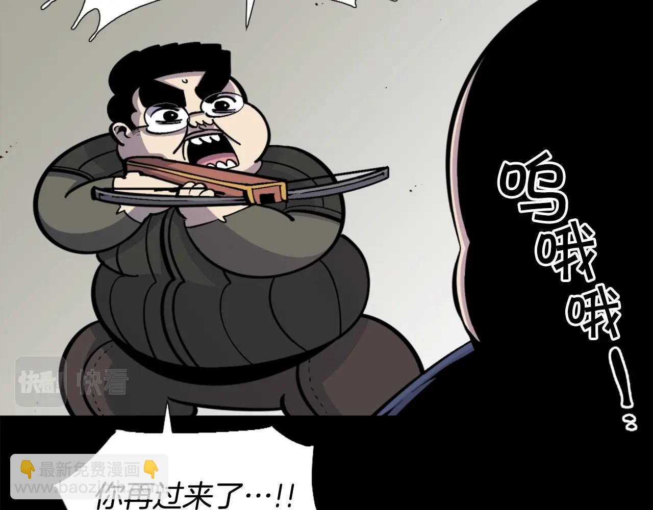 《公寓勇士》第44话 这就是“买即可” 第8页
