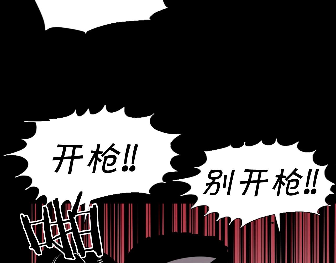 《公寓勇士》第44话 这就是“买即可” 第9页