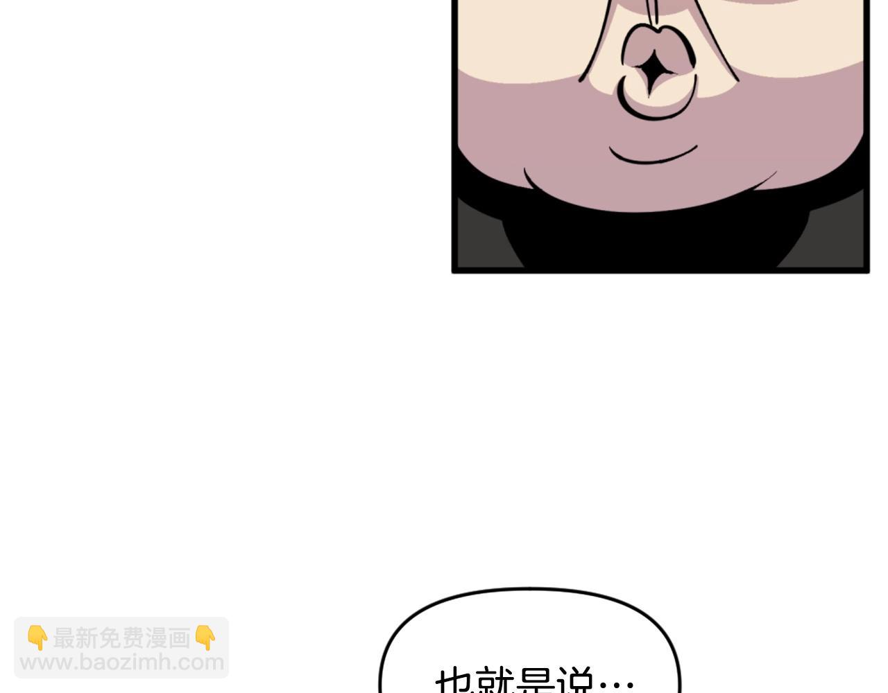 《公寓勇士》第46话 物竞天择 第19页