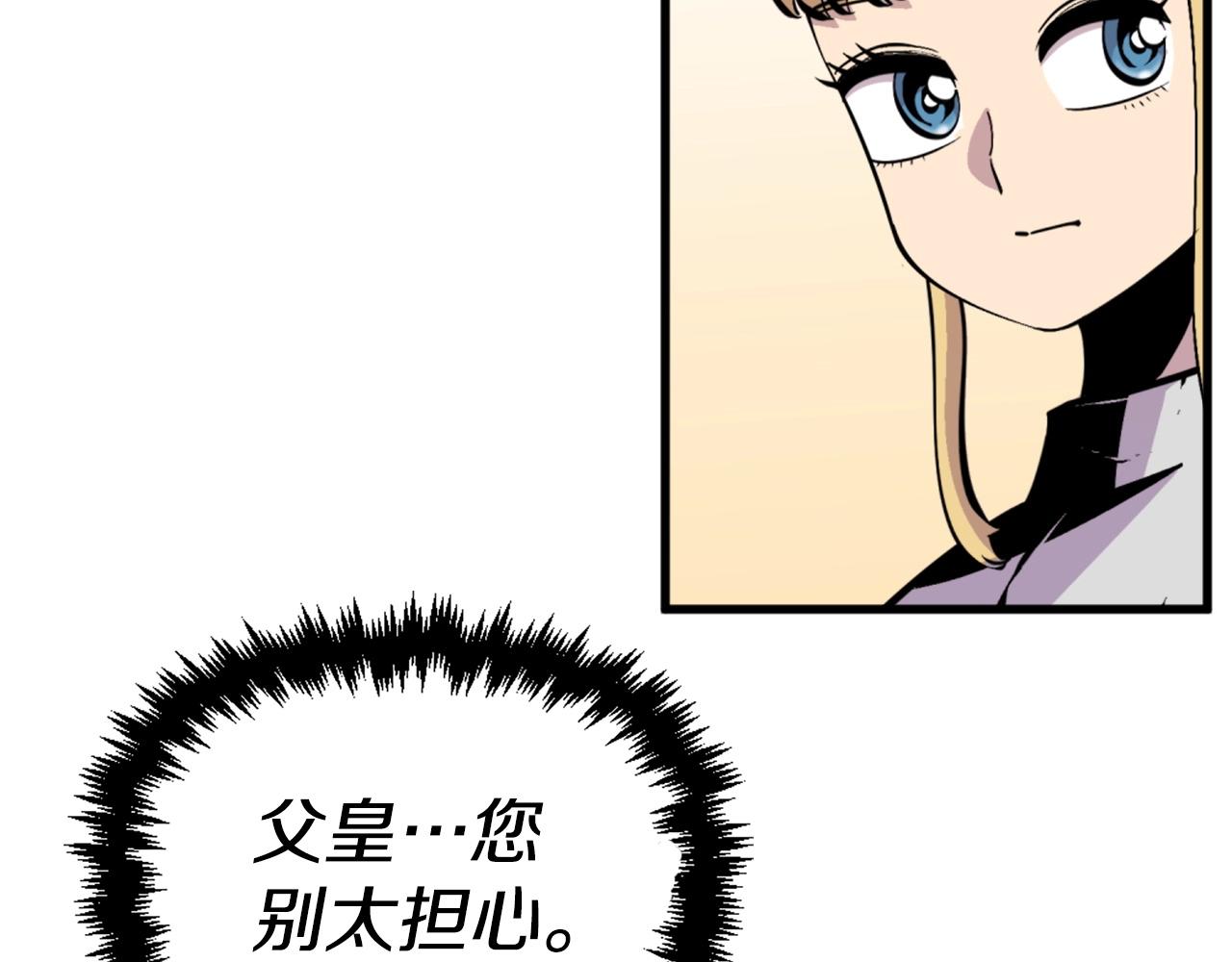 《公寓勇士》第46话 物竞天择 第36页