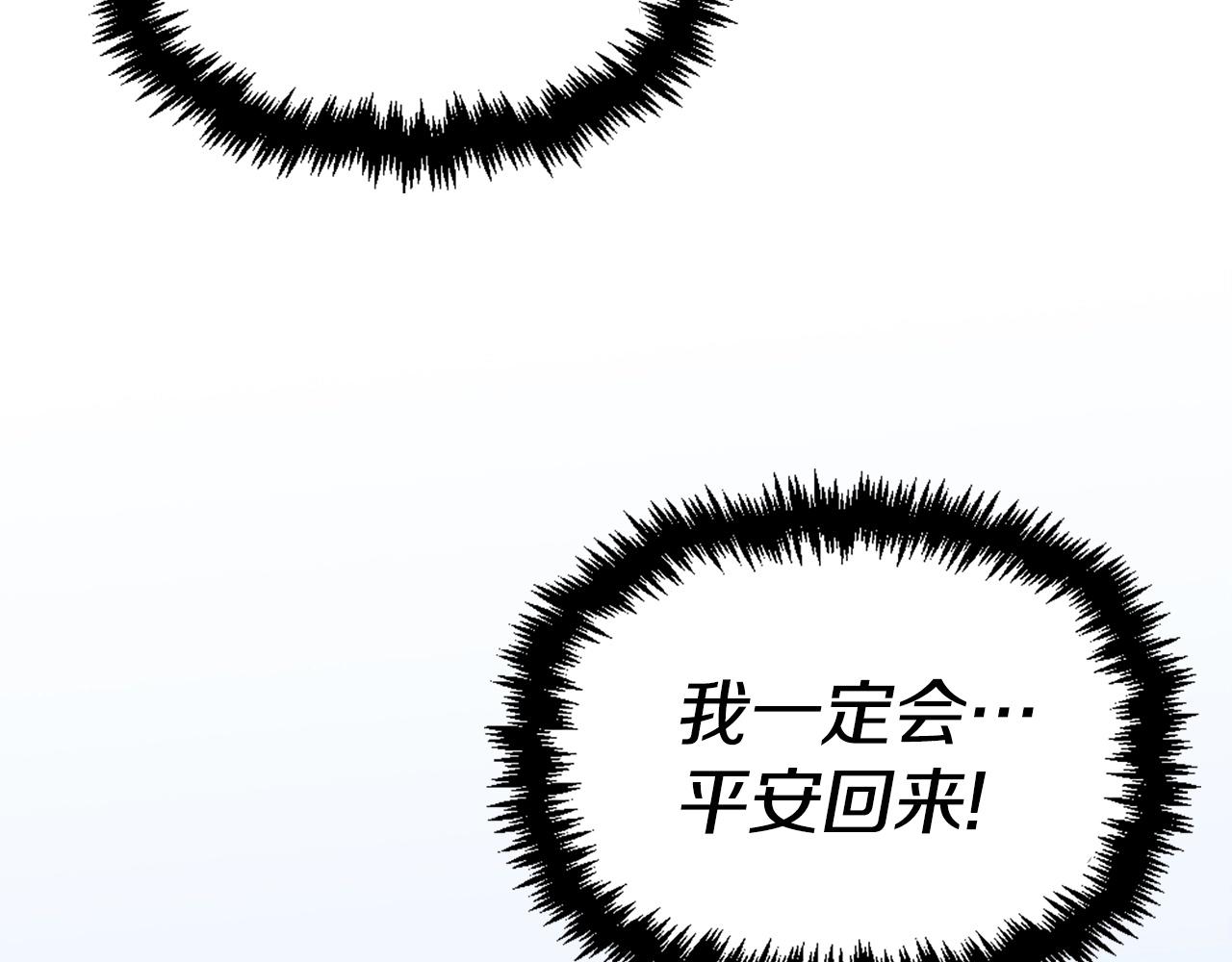 《公寓勇士》第46话 物竞天择 第37页